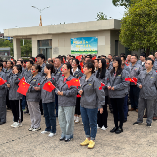 盛世華章迎國(guó)慶，花好月圓慶中秋